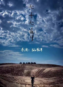 高潮媚药合欢椅调教h